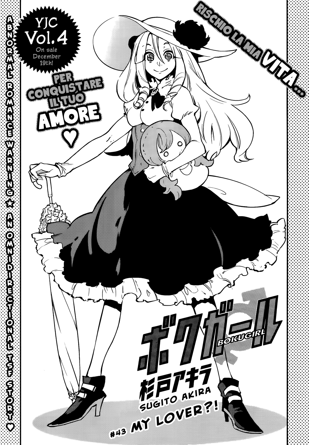 Boku Girl-Volume 5 Chapter 43