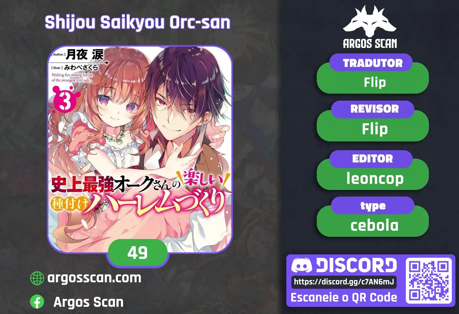 Shijou Saikyou Orc-san no Tanoshii Tanetsuke Harem Zukuri-Chapter 49